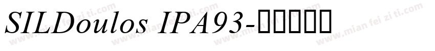 SILDoulos IPA93字体转换
